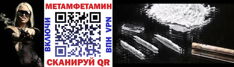 Amphetamine Розовый  Бугуруслан 