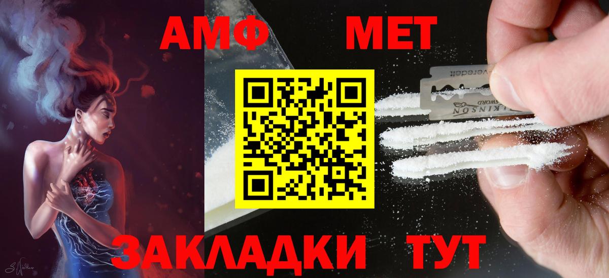 АМФЕТАМИН  АМФ 97%  АМФЕТАМИН  Вход с VPN  Бугуруслан 
