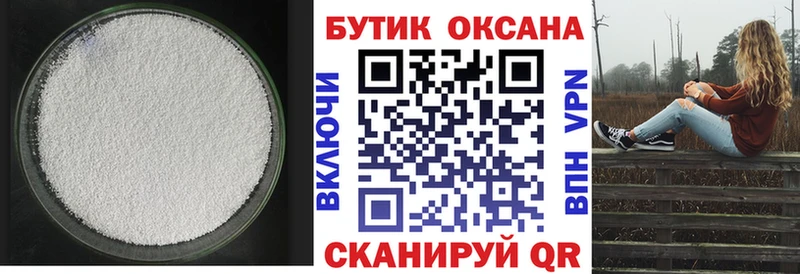 БУТИРАТ GHB  Бугуруслан 