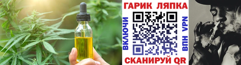 как найти закладки  Бугуруслан  ссылка на мегу онион  даркнет наркотические препараты  Еда ТГК марихуана 