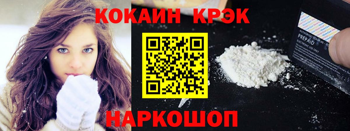 Cocaine  Cocaine Боливия  Вход с VPN  Кокаин VHQ  Бугуруслан 