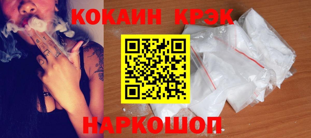COCAIN Боливия Бугуруслан