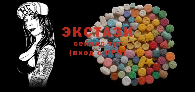 ЭКСТАЗИ MDMA  Бугуруслан 