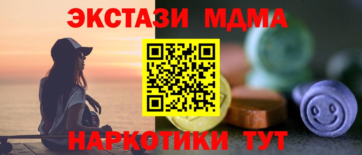 Экстази 300 mg Бугуруслан