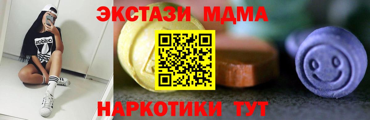 ЭКСТАЗИ  Бугуруслан  Экстази Philipp Plein  Ecstasy louis Vuitton 