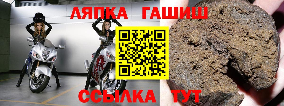 ГАШИШ Изолятор  Вход с VPN  Гашиш  Бугуруслан 