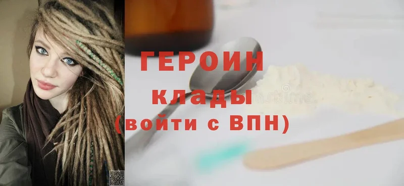 даркнет сайт  Бугуруслан  Героин Heroin 