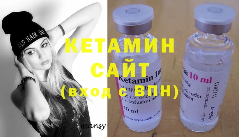 хочу   darknet официальный сайт  КЕТАМИН ketamine  Бугуруслан 