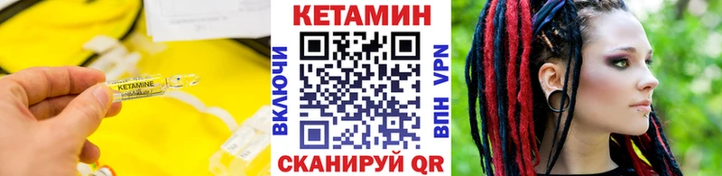 Кетамин ketamine  наркошоп  Бугуруслан 
