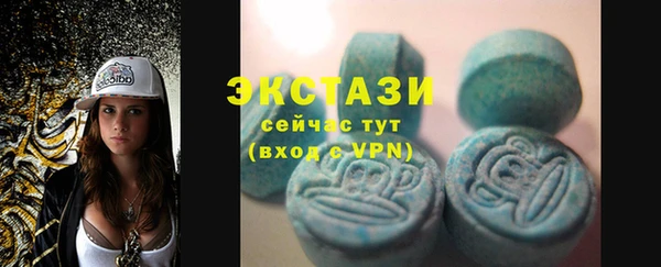 гашиш Осташков