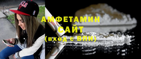бошки Осинники