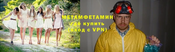 бошки Осинники