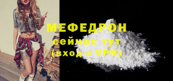 герыч Великий Новгород