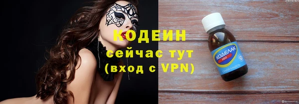 гашиш Осташков