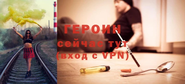 гашиш Осташков