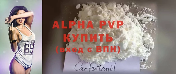 гашиш Осташков