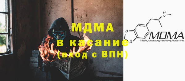 гашиш Осташков