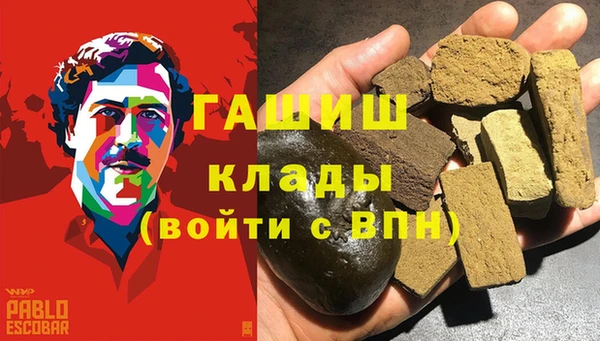 кокаин премиум Пересвет