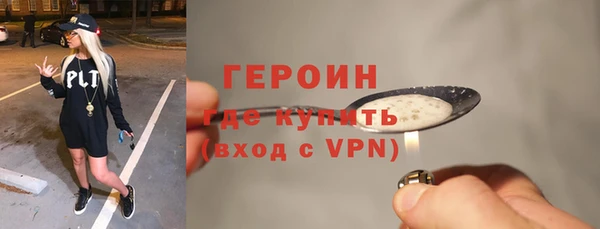 гашиш Осташков
