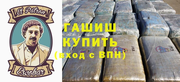 бошки Осинники