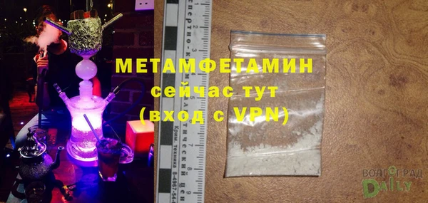 гашиш Осташков