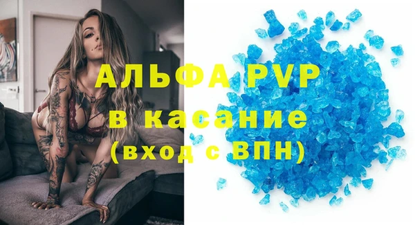 бошки Осинники