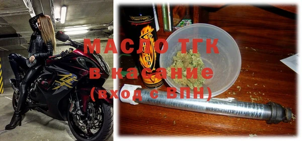 бошки Осинники