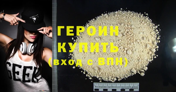 бошки Осинники