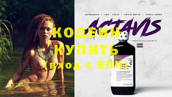 гашиш Осташков