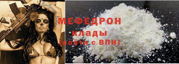 бошки Осинники