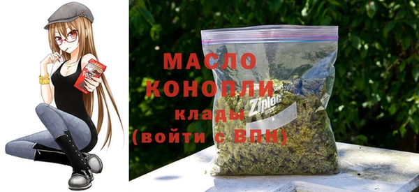 бошки Осинники