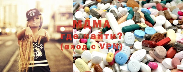 гашиш Осташков