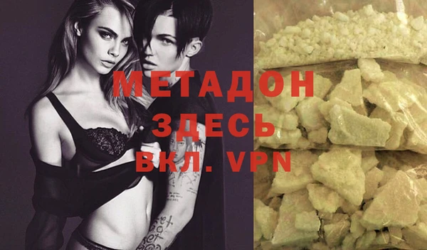 бошки Осинники