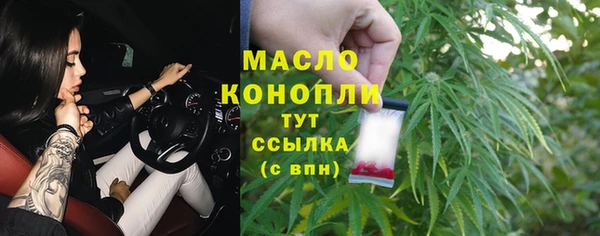 первитин Переславль-Залесский