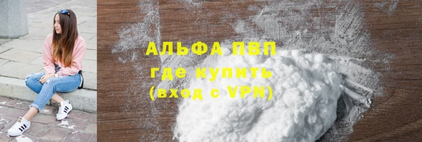 гашиш Осташков