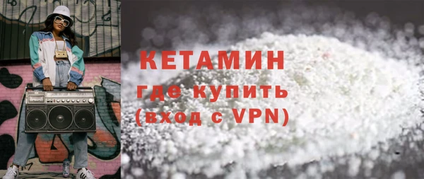 гашиш Осташков