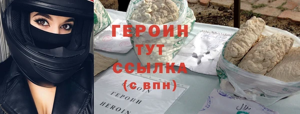 бошки Осинники