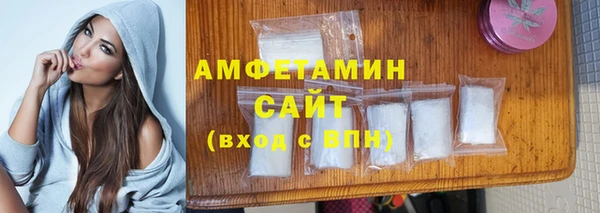 первитин Переславль-Залесский