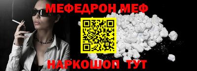 а пвп мука Балашиха