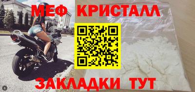 соль ск Апшеронск