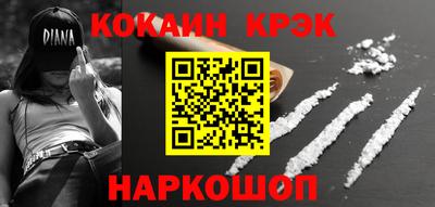 а пвп мука Балашиха