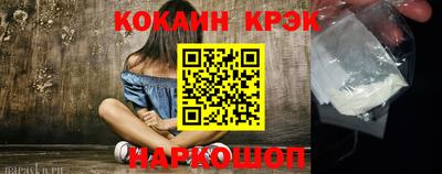 PSILOCYBIN Балаково