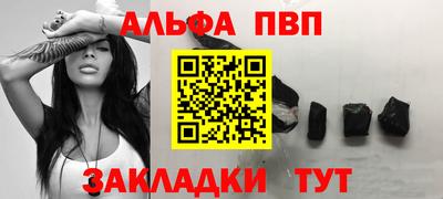PSILOCYBIN Балаково