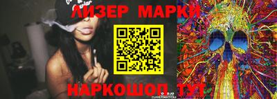 соль ск Апшеронск