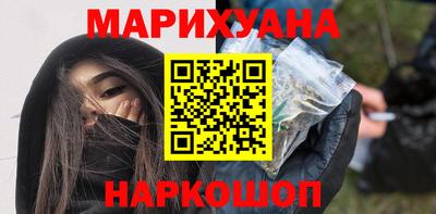 соль ск Апшеронск