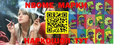 мяу мяу кристалл Апрелевка