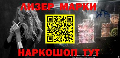 соль ск Апшеронск