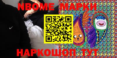 PSILOCYBIN Балаково