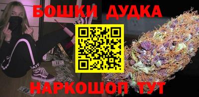 соль ск Апшеронск