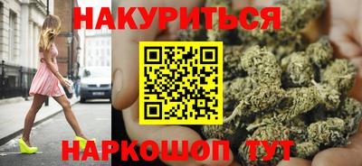 мяу мяу кристалл Апрелевка